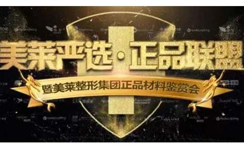 关于“自体脂肪移植”美莱脂肪移植可以改善哪些问题?