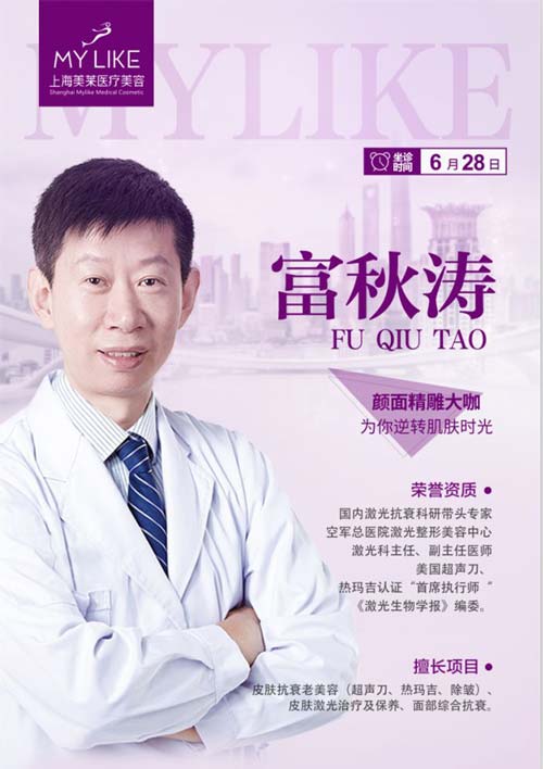 美莱彩光祛痘要做几次、几次效果才好?