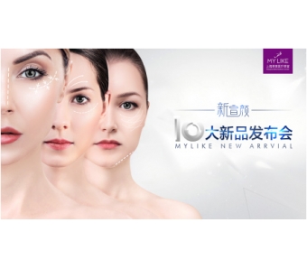 美莱面部脱毛用什么方法好,安全还长久?