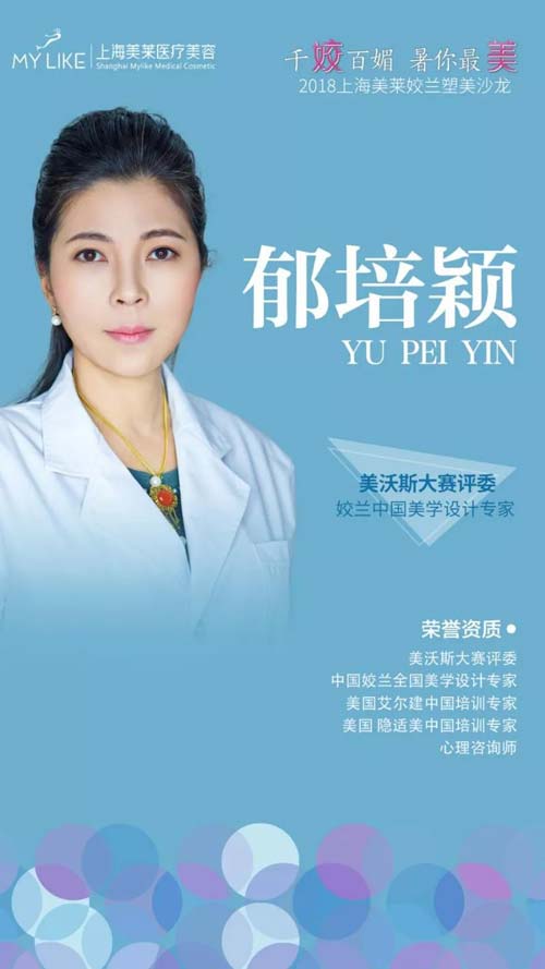 上海自体脂肪填充多大年龄做好,填充后可以保持多久