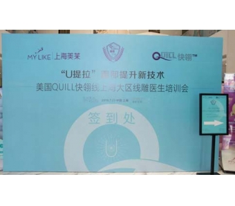 美莱科普丨玻尿酸吸收太快?有原因!