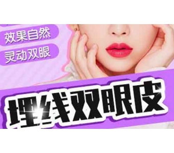 美莱吸脂术5大优势，让你瘦的更加安心