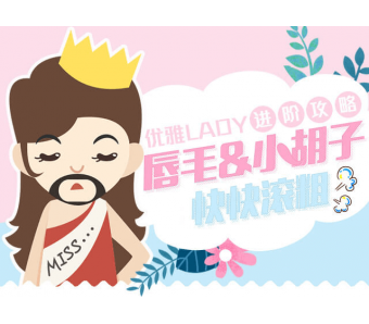 【美莱隆鼻科普】假体隆鼻后到底能不能挤黑头?