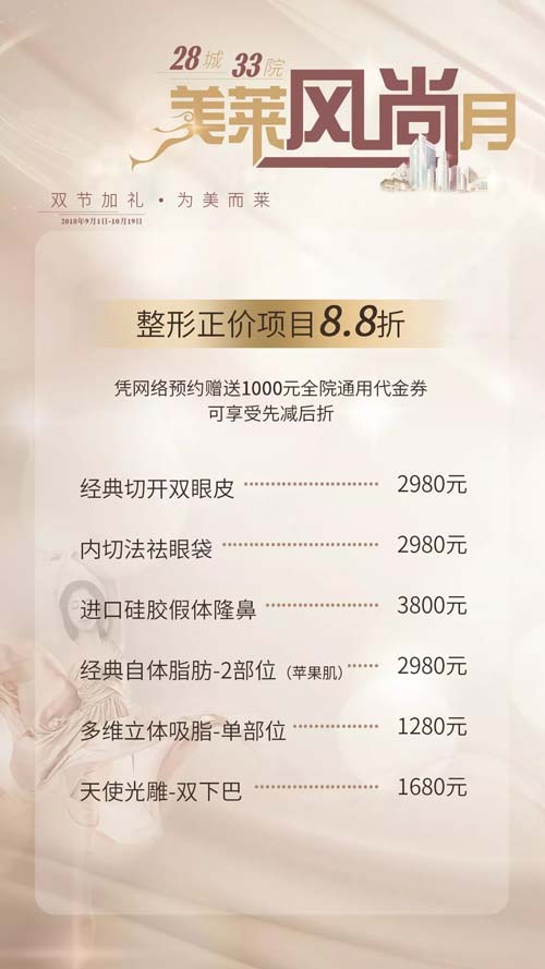 上海做假体隆下巴和注射玻尿酸丰下巴的区别是哪些