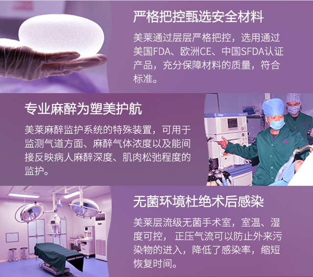 美莱注射隆鼻能维持多久呢↓能不能维持一年?