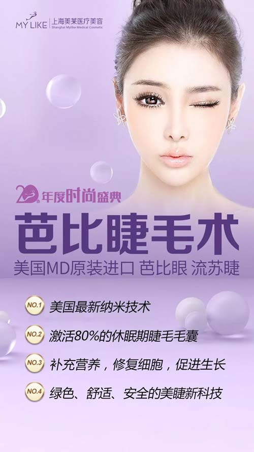 上海医院哪家祛雀斑效果好还不反弹!