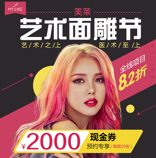 皮肤有皱纹怎么办?美莱激光除皱是个不错的解决方法!