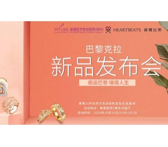 皮肤有皱纹怎么办?美莱激光除皱是个不错的解决方法!