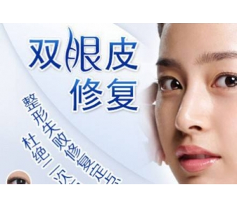 上海鼻翼缩小手术多少钱