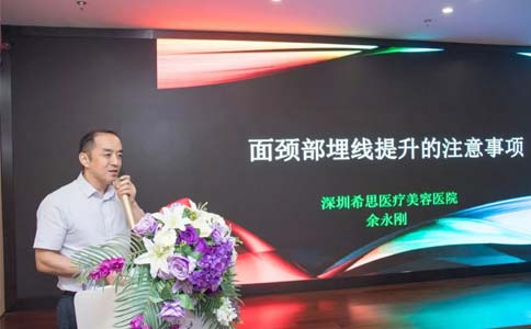 美莱开眼角前的准备都有哪些,要注意什么?