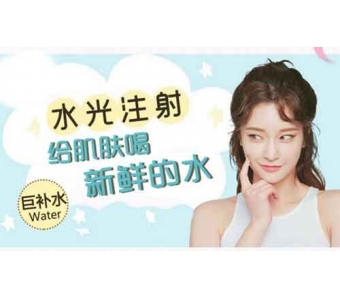 有唇毛怎么办?美莱有激光脱唇毛可以去除!