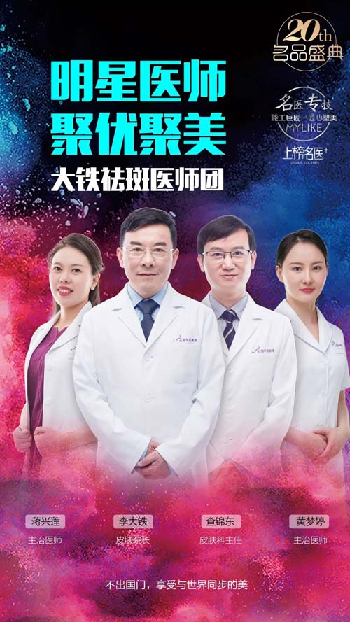 腹部吸脂哪家医院好,美莱了解一下!