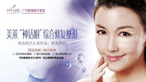 上海美莱丰胸案例+汪灏