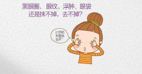 美莱定制双眼皮案例+吴海龙