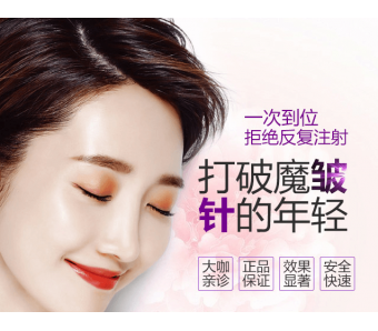 上海激光祛斑费用是多少