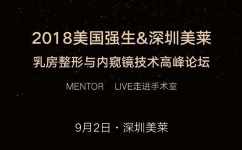 上海哪些人适合假体丰胸手术呢