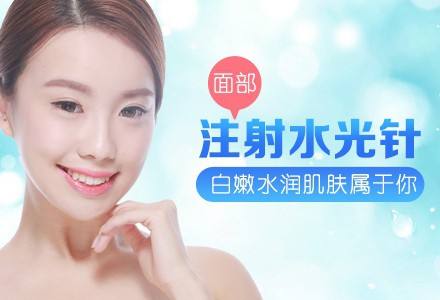 上海光子嫩肤祛斑需要多少钱