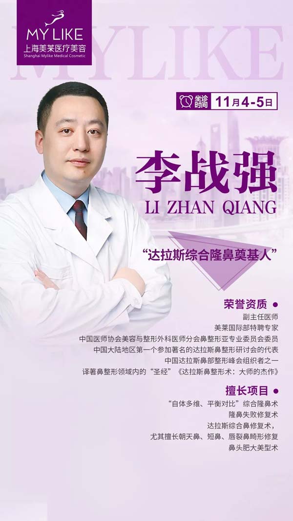 美莱做开眼角什么时候能恢复