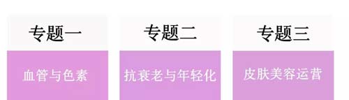 上海美容院哪里去痘印好