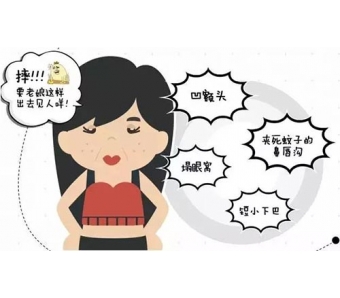 上海脱毛医院,做完手臂脱毛会伤害皮肤吗?