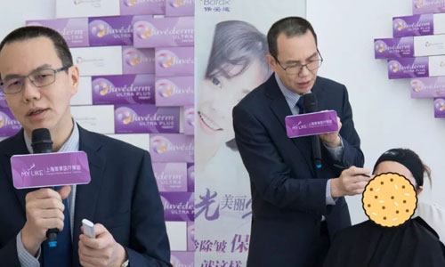 眼袋很重该怎么办,上海美莱如何解决