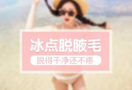 上海吸脂医院,腹部去除赘肉好的方法