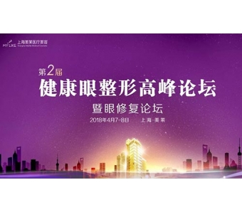 上海做丰下巴哪家好，假体垫下巴会不会有风险?