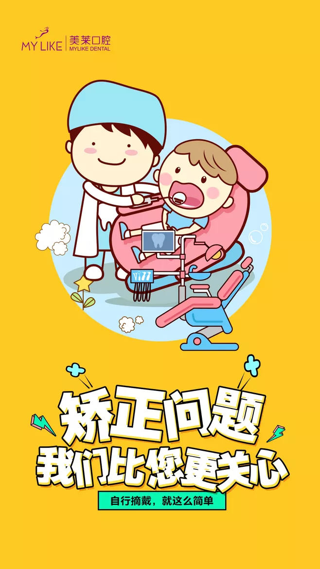 上海做丰下巴哪家好，假体垫下巴会不会有风险?