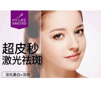 上海祛眼袋医院,开刀做祛眼袋手术后几天恢复