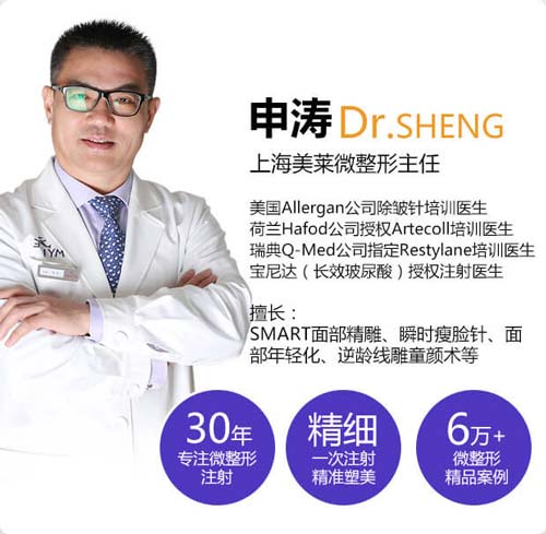 注射玻尿酸隆鼻玻尿酸越多越好吗，美莱怎么看！