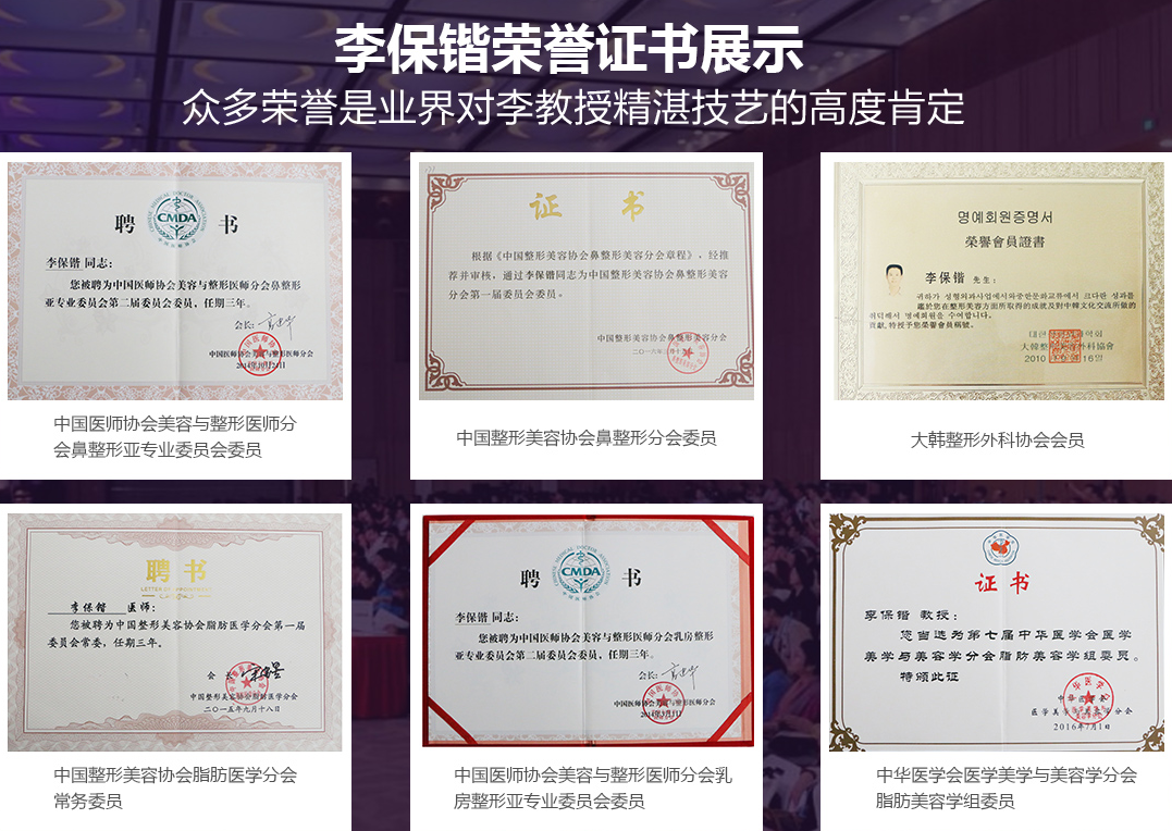 上海→玻尿酸丰唇效果怎么样,打造美丽唇形!