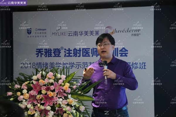 <a href='/' target='_blank'><u>上海美莱</u></a>—海峡两岸塑身保养交流会美莱大厦圆满结束!