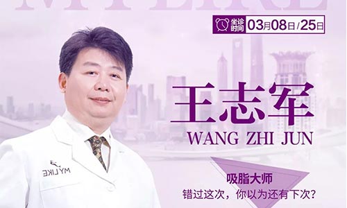 <a href='/' target='_blank'><u>上海美莱</u></a>吸脂减肥,10个有9个半都会有这个问题!