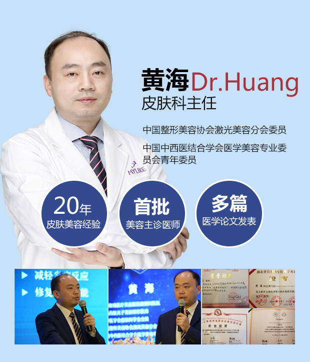 上海美莱吸脂减肥,10个有9个半都会有这个问题!