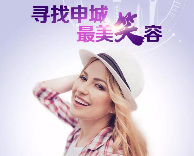 上海割双眼皮到底有多痛∷会打麻醉吗?