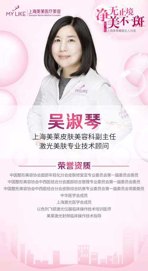 美莱做一个激光祛斑多少钱?