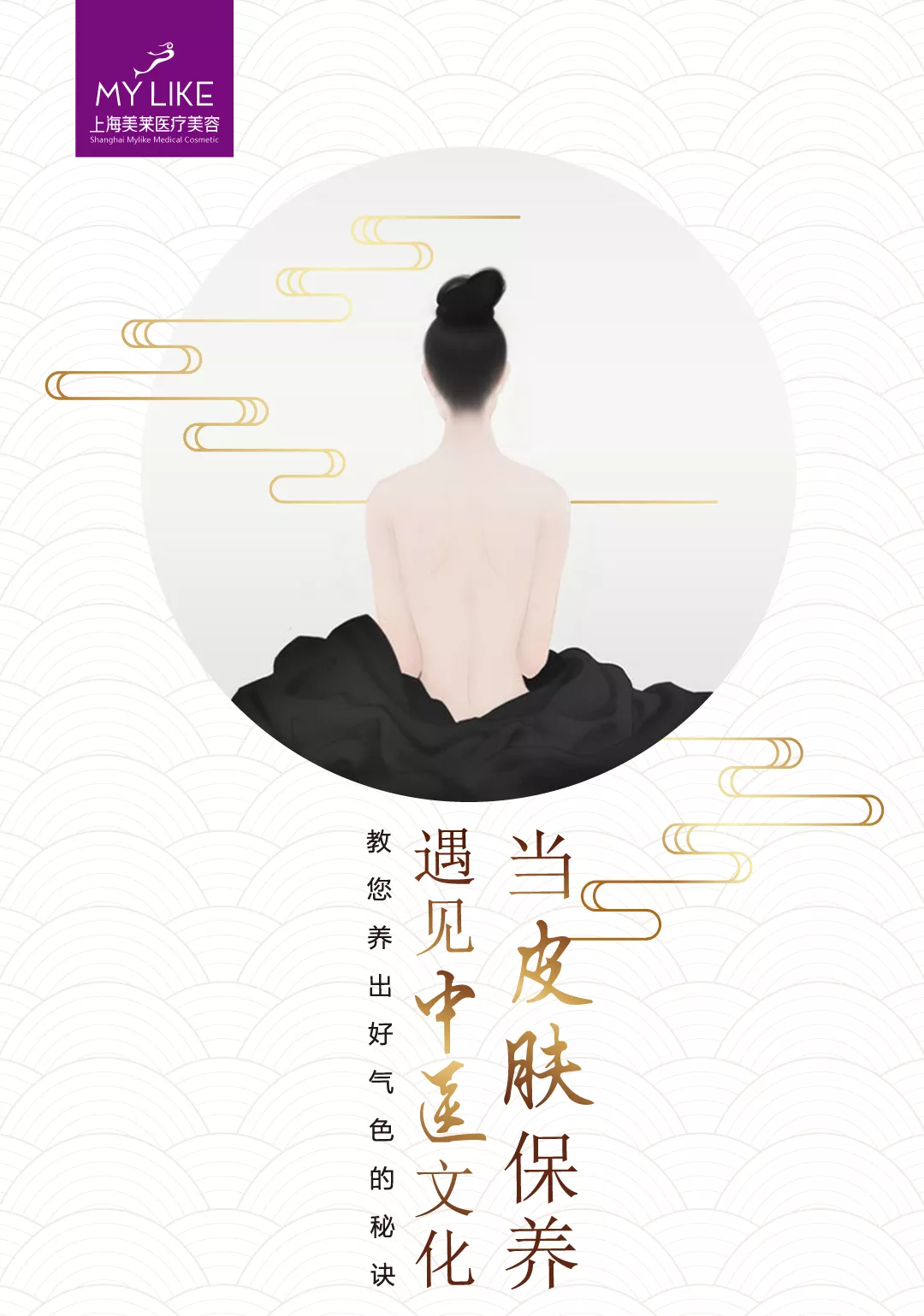 微创重睑双眼皮术，美莱细细跟你唠！