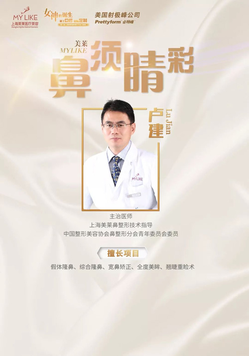 在上海做吸脂手术安全吗?