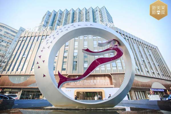 上海正规医院做双眼皮手术的危害大吗