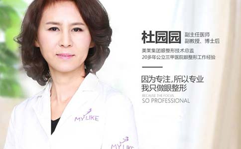 上海正规医院做双眼皮手术的危害大吗