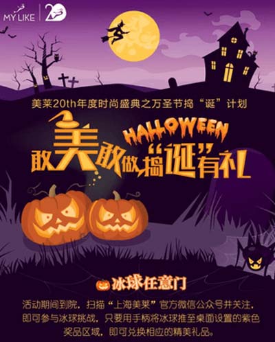 美莱皮肤美白做激光美白对皮肤会有副作用吗