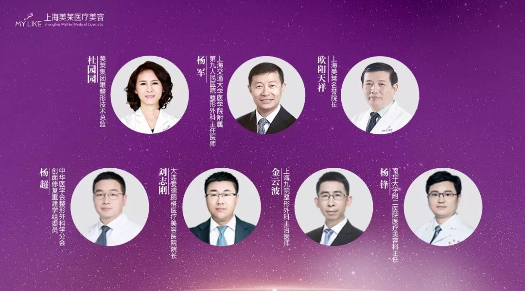 吸脂自体脂肪做隆胸手术上海好的医院是哪家