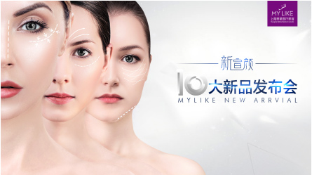 美莱开眼角医院好不好,有什么优势?