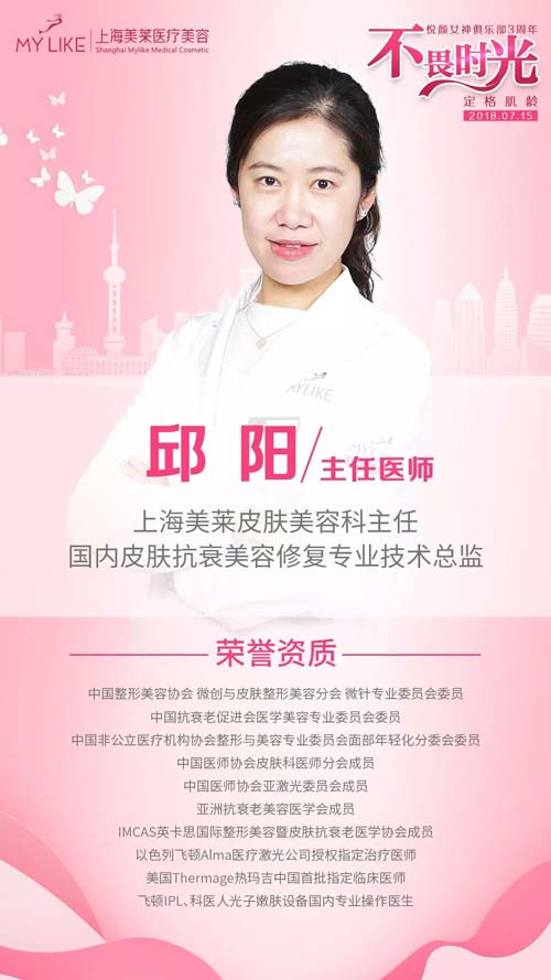 美莱医院做开眼角术后的恢复时间是多久?