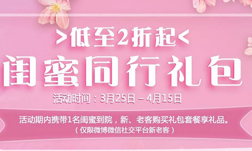 上海开眼角手术适合哪些人来做呢?