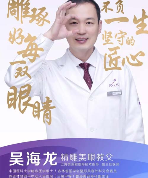 上海一般做吸脂瘦大腿多少钱?