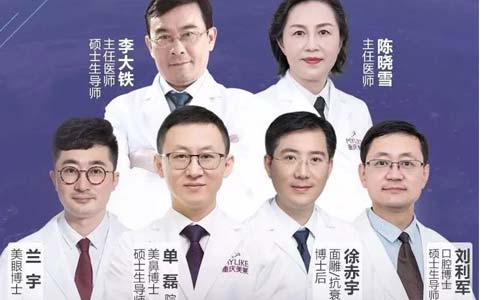 美莱神奇祛眼袋手术,女性们超爱的“减龄"术