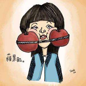 看看上海美莱丰苹果肌之后,整张脸怎样变化?