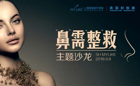 看看上海美莱丰苹果肌之后,整张脸怎样变化?