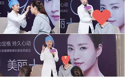 美莱整形美眼术,个性设计不追求大眼!